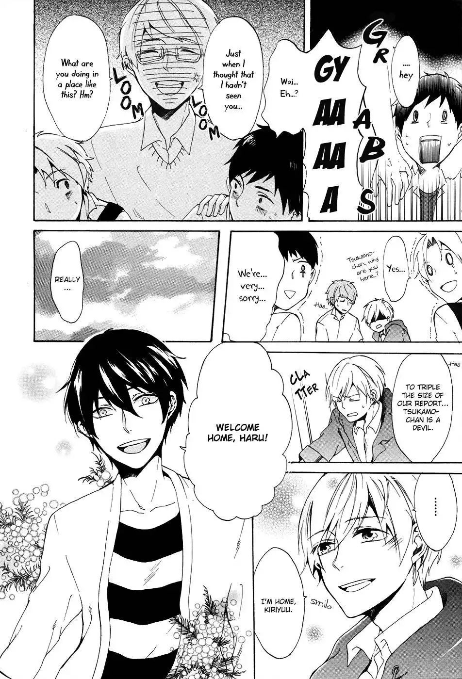 Saihate no Ao Chapter 1 19